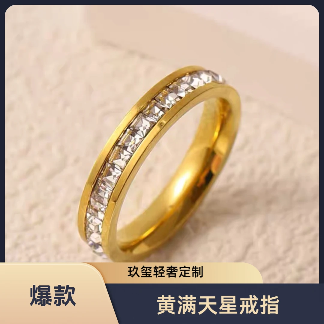 （JX）黄满天星碎钻指环