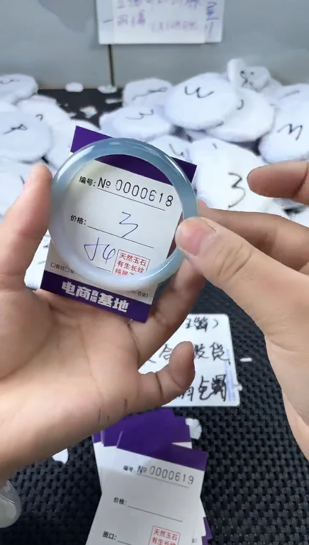 玛瑙/玉髓手镯未镶嵌618