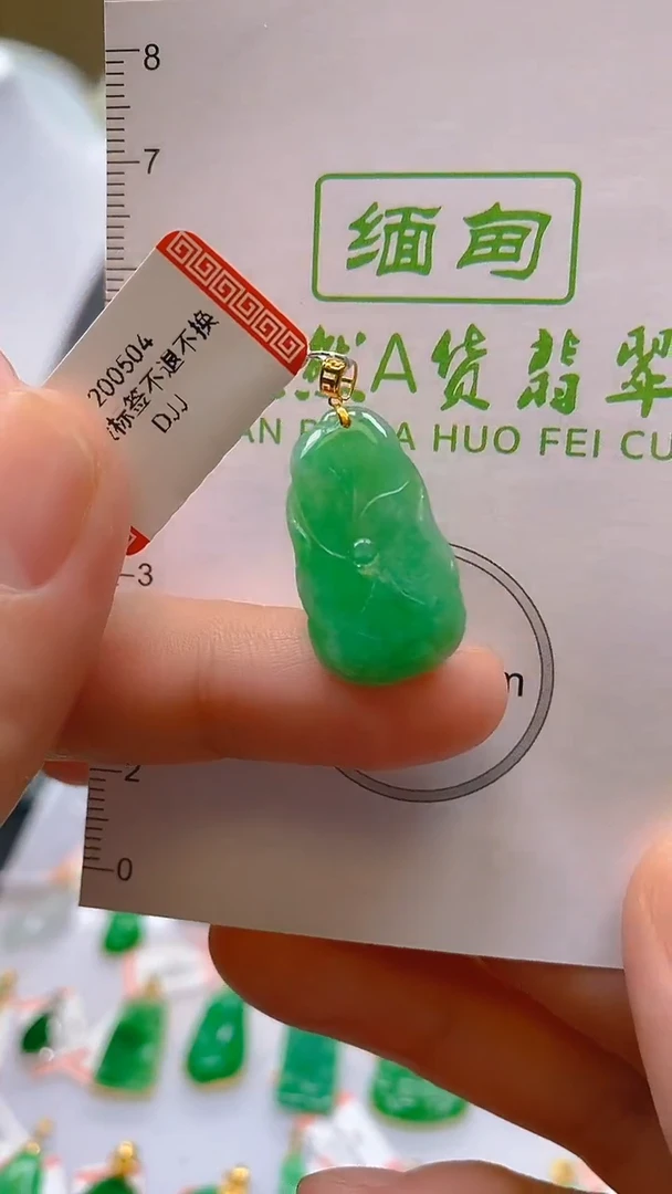 翡翠18K金镶嵌颈饰24小时鉴赏期 超时不退不换