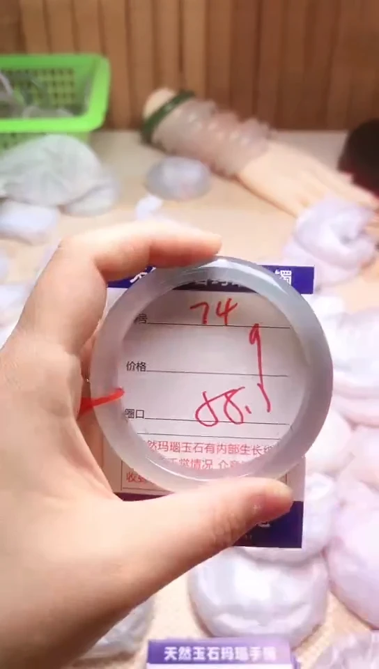 手镯玛瑙/玉髓未镶嵌74