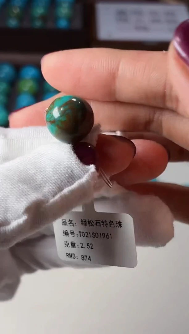 未镶嵌绿松石吊坠1