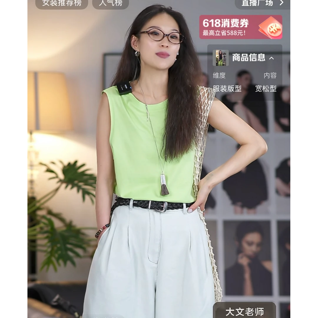 时尚通勤纯棉休闲百搭多巴胺夏季纯色白色打底背心内搭外穿无袖