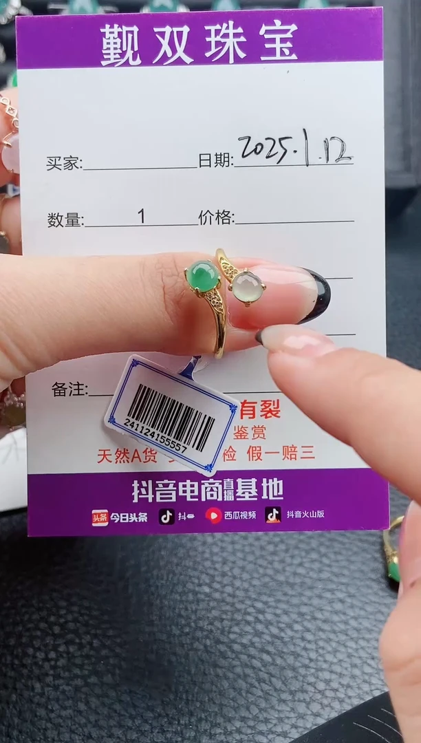 【闪购商品】翡翠戒指银S925镶嵌戒指0258