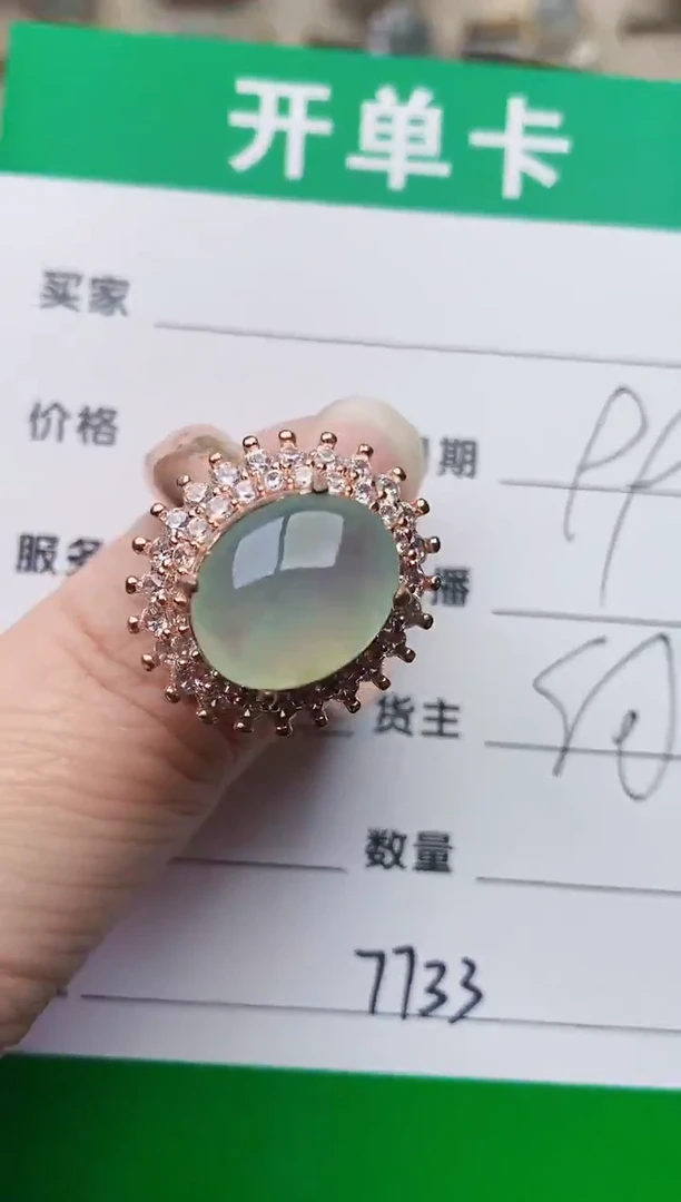 颈饰未镶嵌翡翠7733