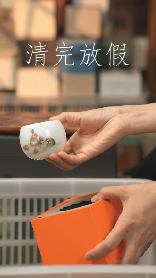 茶器茶器茶器茶器