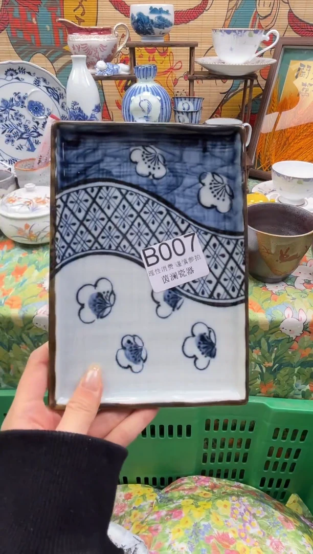 杯艾*茵澜瓷器瓷片闪购B007