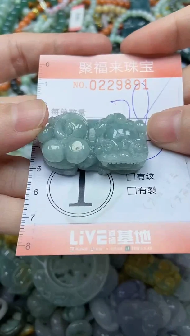 颈饰未镶嵌翡翠闪购0229891
