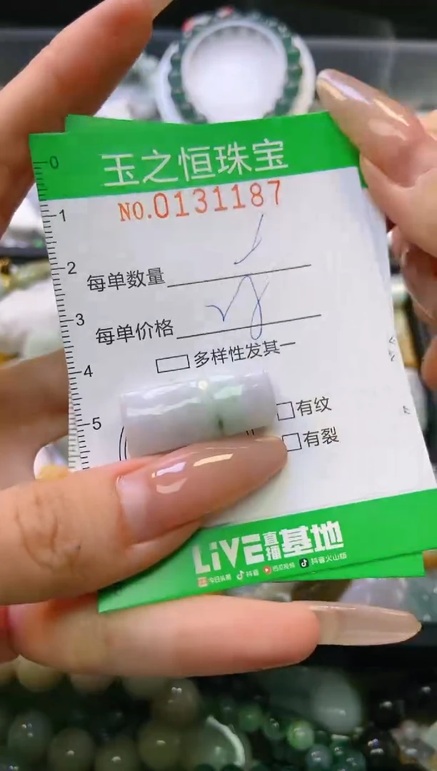 翡翠未镶嵌颈饰闪购0131187