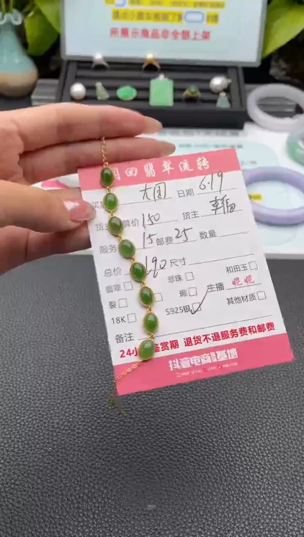 手串未镶嵌和田玉大****?手链
