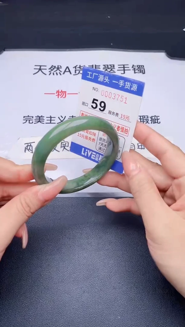 未镶嵌手镯翡翠翡翠手镯未镶嵌
