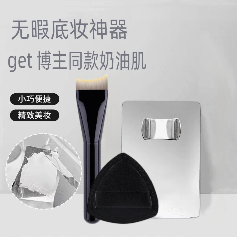 刷出清透底妆！月牙粉底刷不吃粉底液专用粉扑调色板新手底妆神器