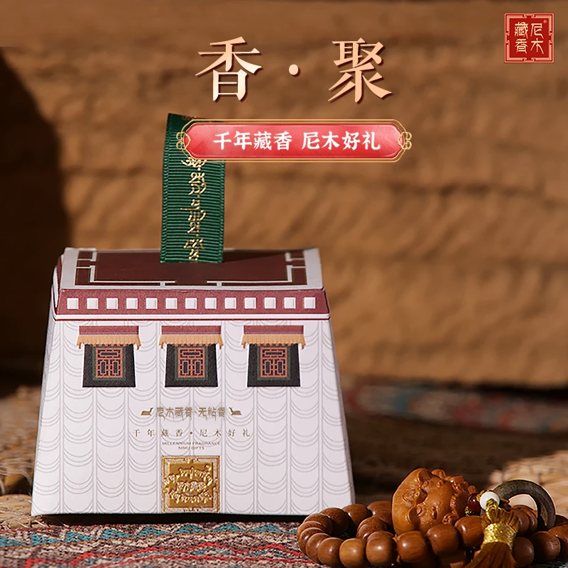 【尼木藏香 -盘香】6片香.聚塔香手工塔香感受藏香独特韵味