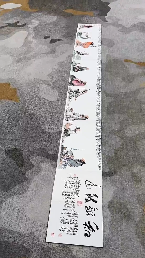 国画7.23-XY-孙布衣-2.4册页-035