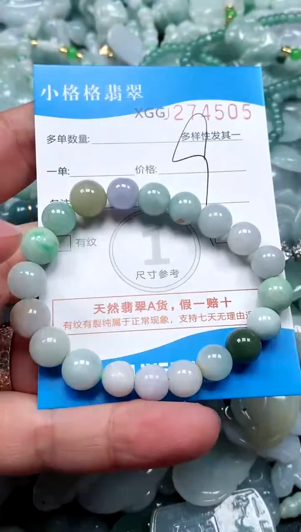 翡翠未镶嵌颈饰闪购商品0274505