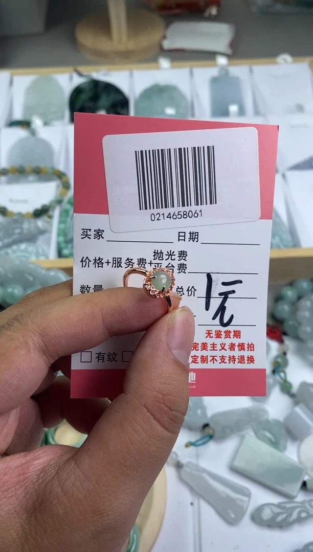 翡翠钛钢颈饰徐**行0332098573