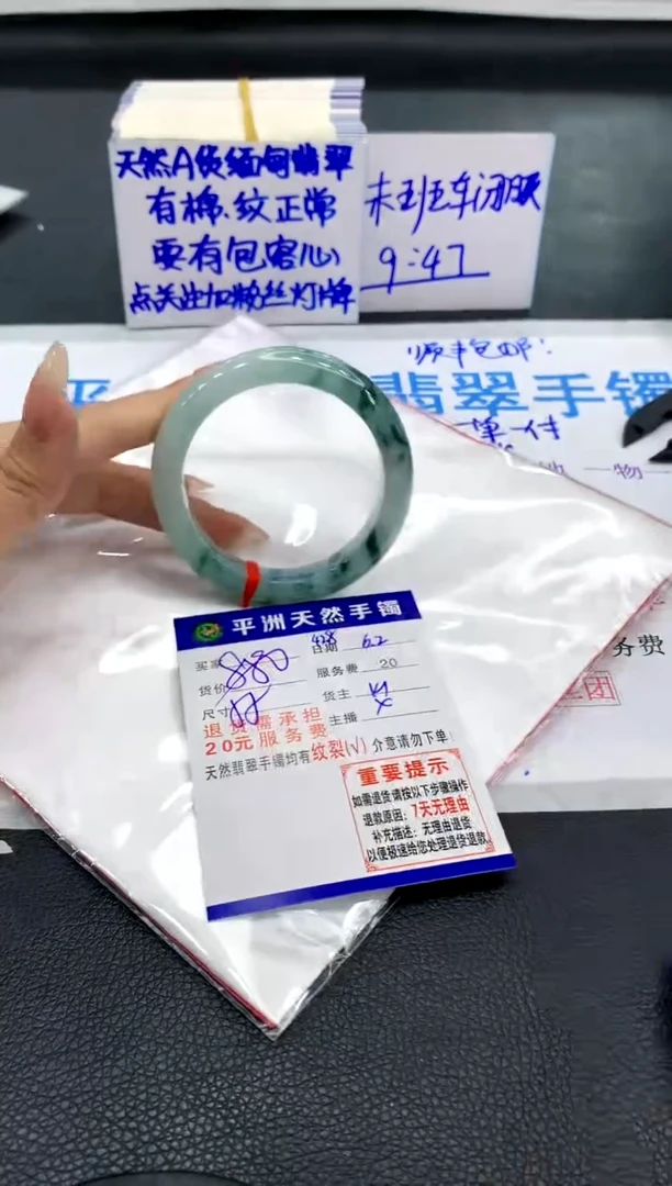 翡翠手镯未镶嵌1111111111111111