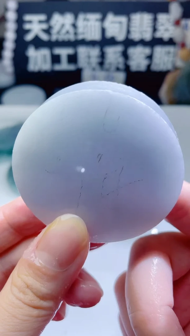 颈饰未镶嵌翡翠1371