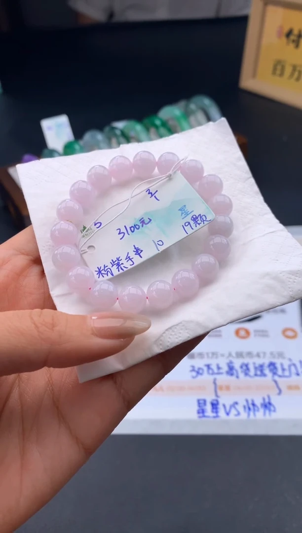 未镶嵌手串翡翠翡翠自带#送人#，假一赔三