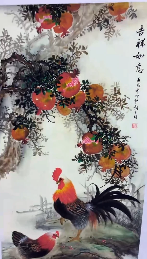悦白书画年画年画A52