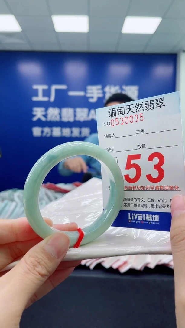 未镶嵌手镯翡翠天然翡翠手镯