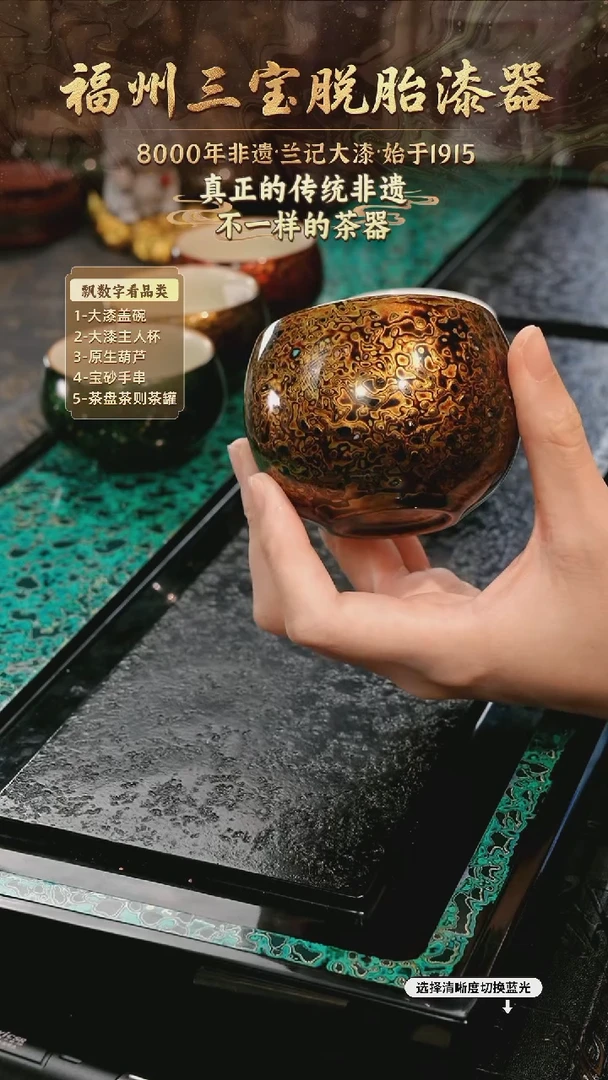 兰记手工漆器-一物一拍 以商品图片为主