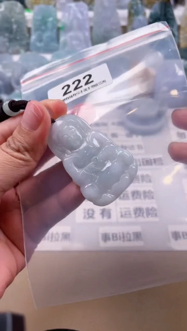 【闪购商品】翡翠颈饰未镶嵌天然缅甸A货翡翠222