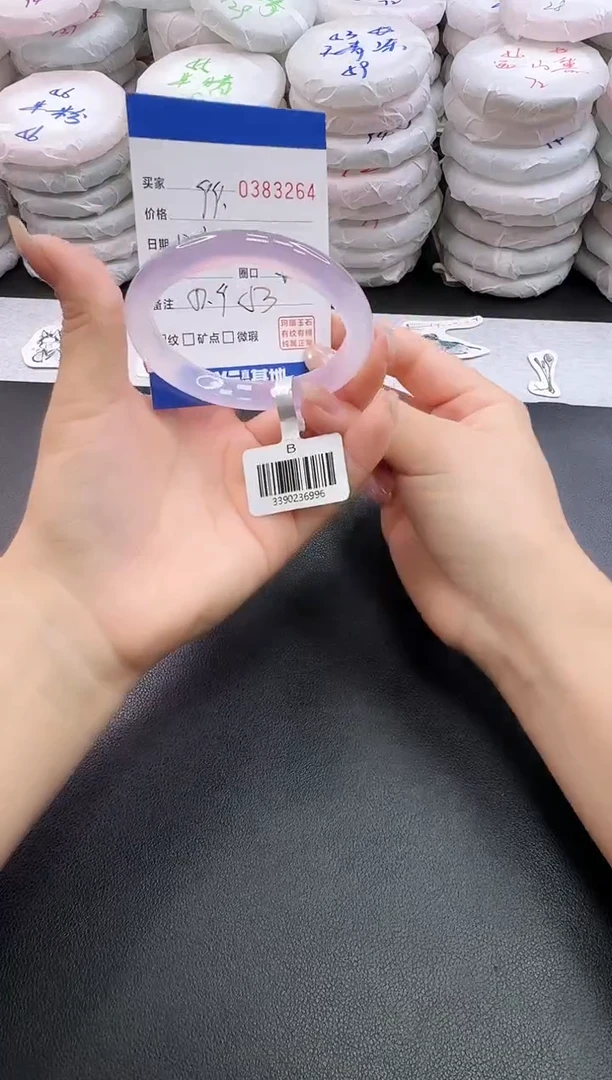 手镯玛瑙/玉髓未镶嵌3264