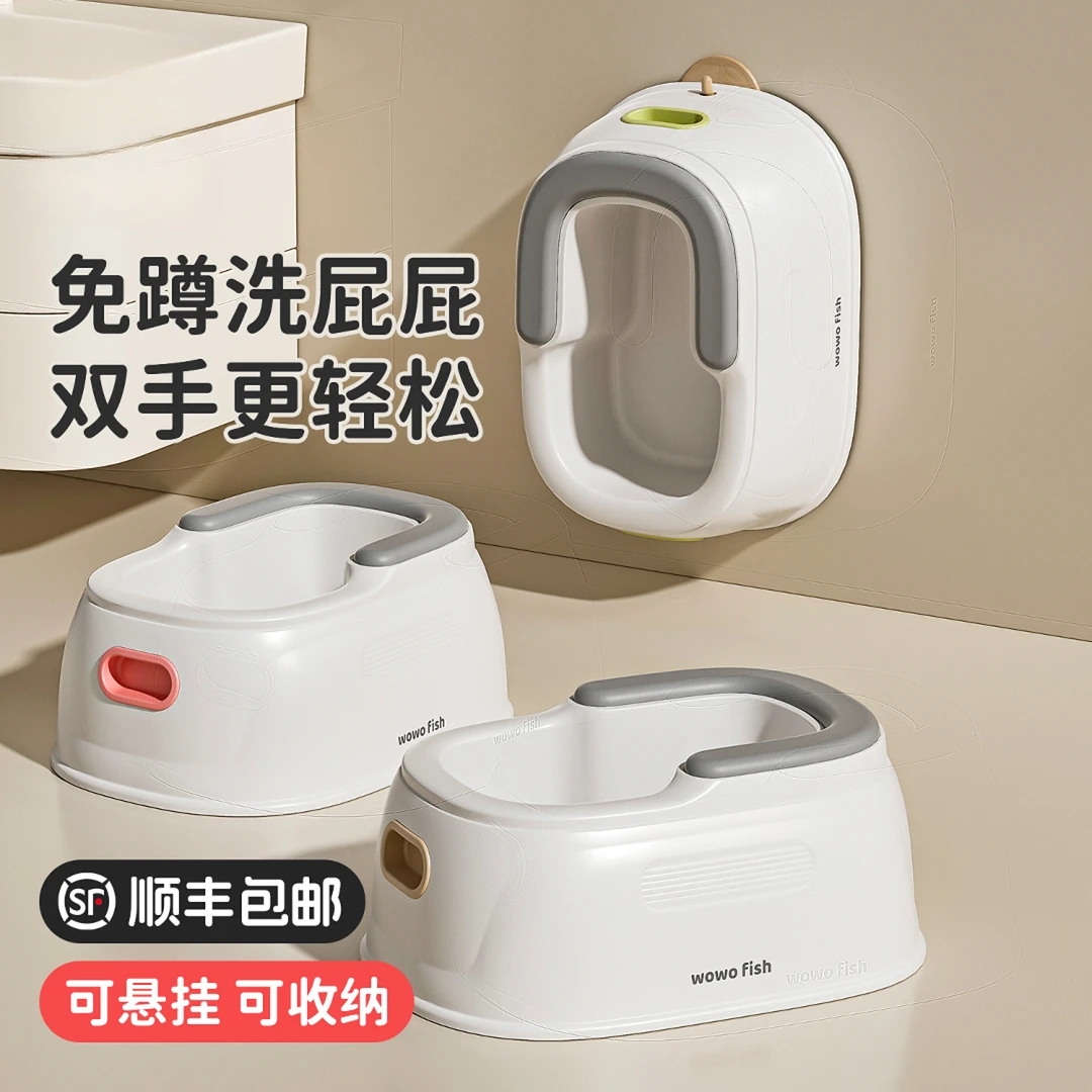 婴儿马桶三合一幼儿洗屁股一体便盆宝宝坐浴盆尿盆儿童专用坐便器
