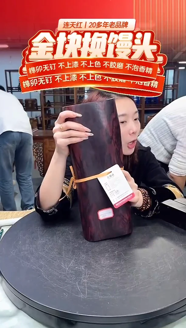 木DT162916WMKW财源滚滚