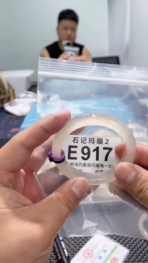 玛瑙/玉髓手镯未镶嵌E917