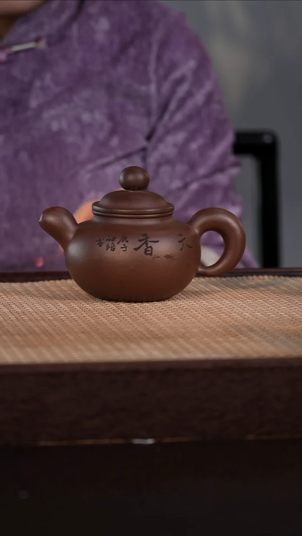 茶壶紫砂紫泥 320cc