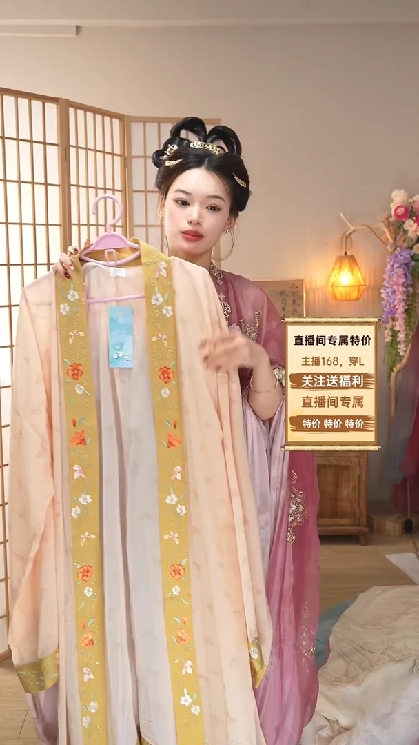 榴花刺绣褙子 清仓特价不退换 L