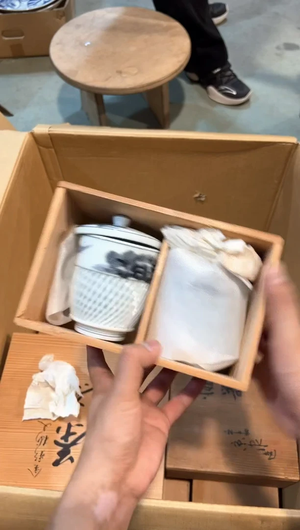 C6268中古瓷器 茶器周边/2