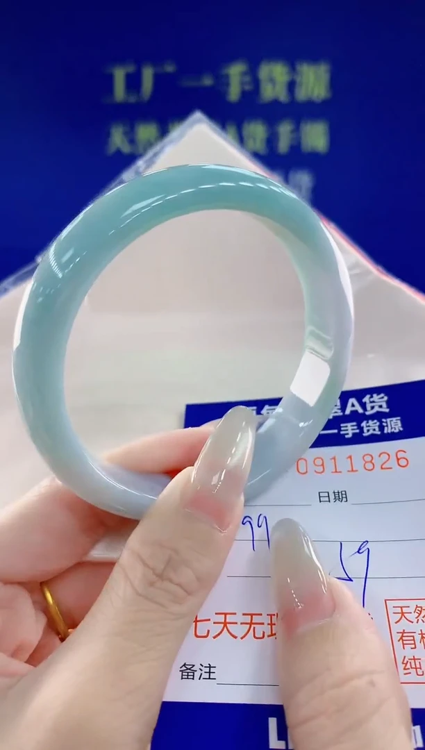 未镶嵌手镯翡翠26天然翡翠A货