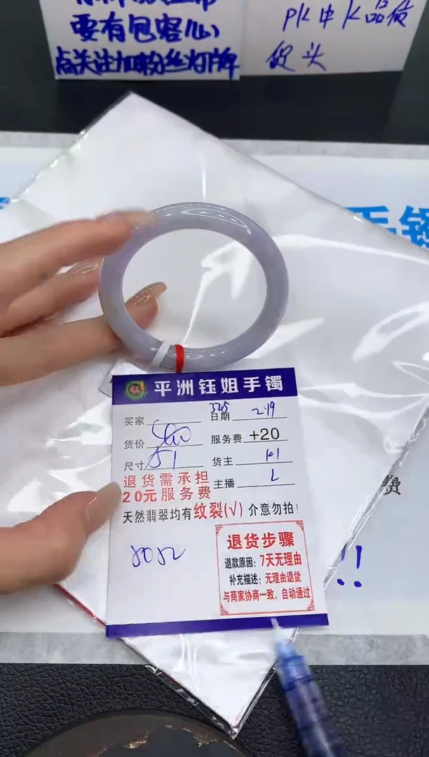 【闪购商品】翡翠手镯未镶嵌1111111111