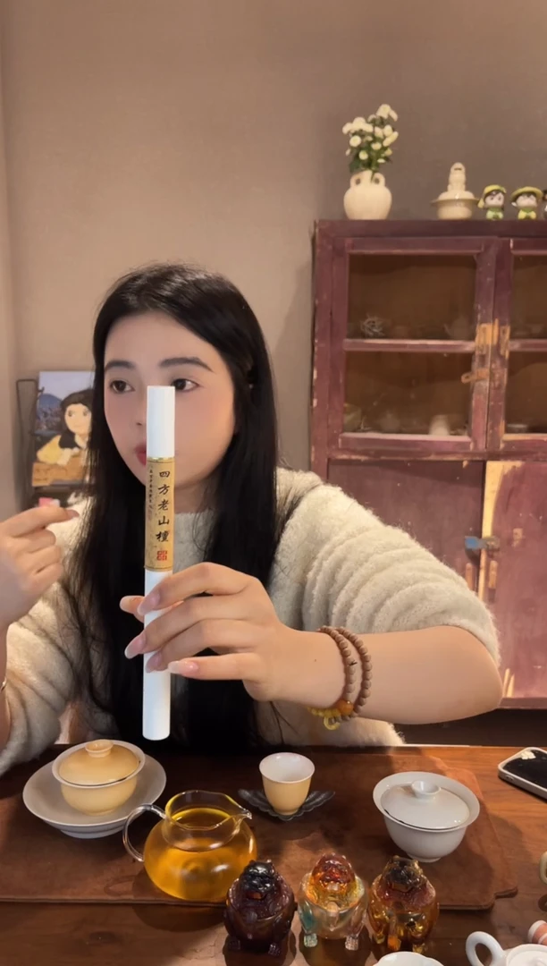 四方老山檀品鉴·