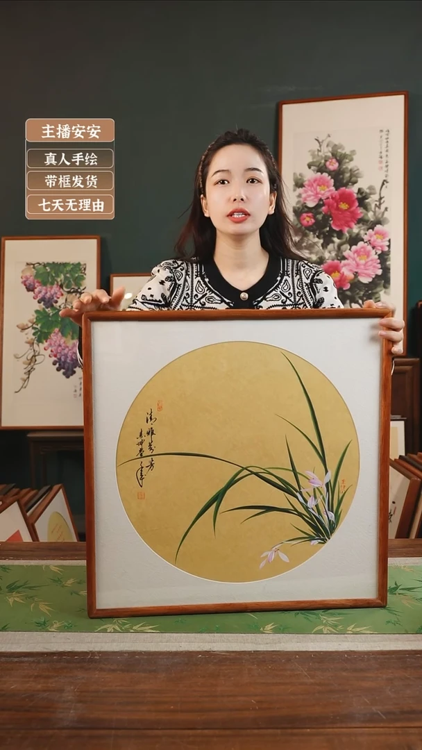 【闪购商品】国画20*金世坤53*53金黄底兰花右边