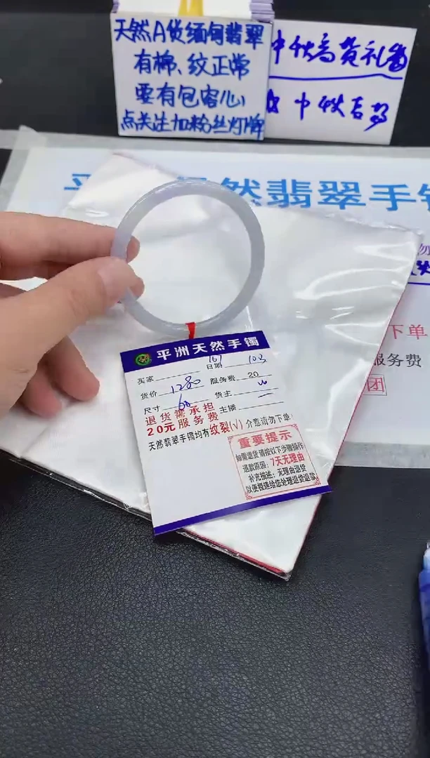 未镶嵌手镯翡翠缘?1
