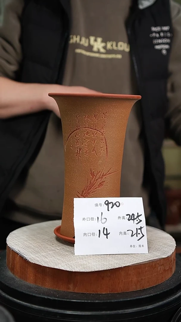 【闪购商品】紫砂花盆紫砂花盆920+z