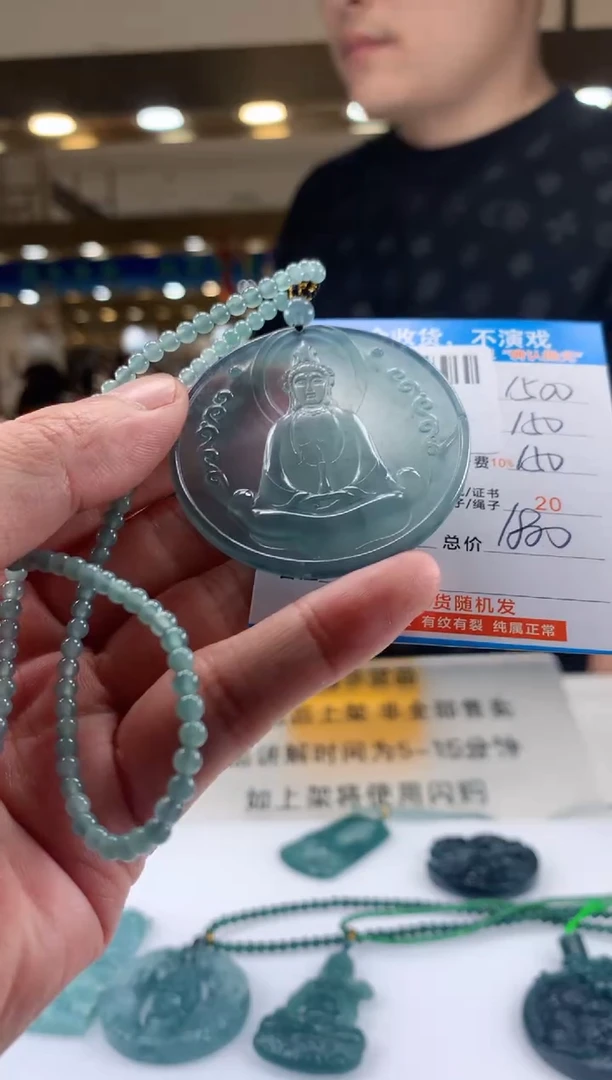 未镶嵌定制翡翠天然翡翠A货拍一发一