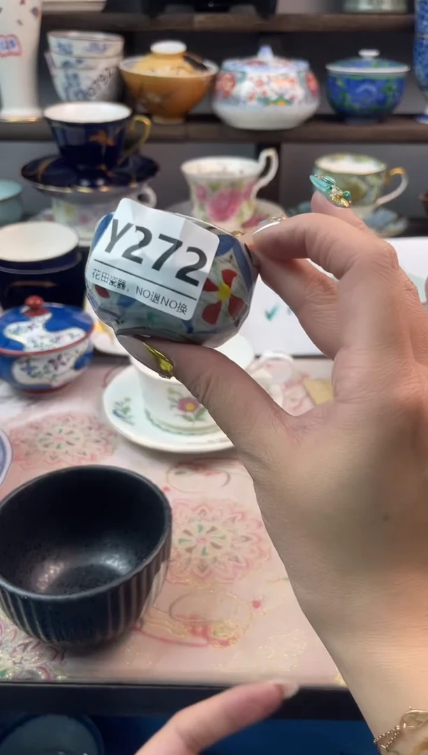 瓷片丹*Y272不退不换.感谢理解