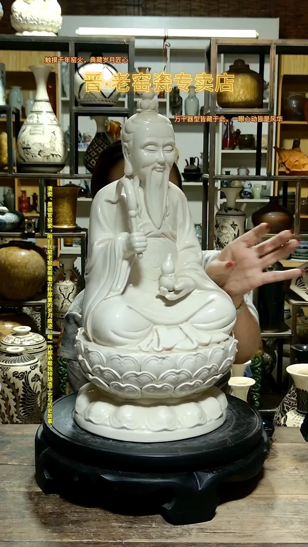 13**4德化瓷三清造像，，，，，，，