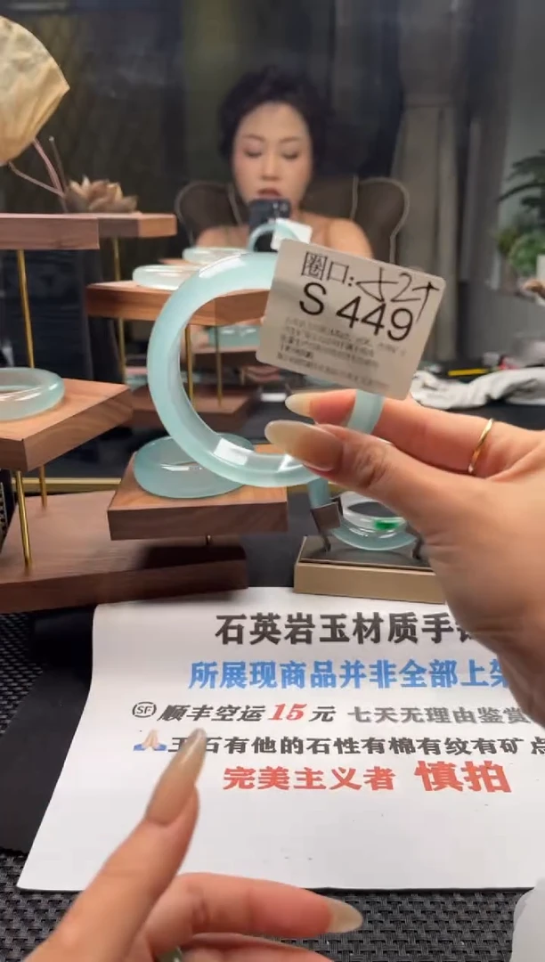 橙***猫文玩闪购链接,以截图为准S449