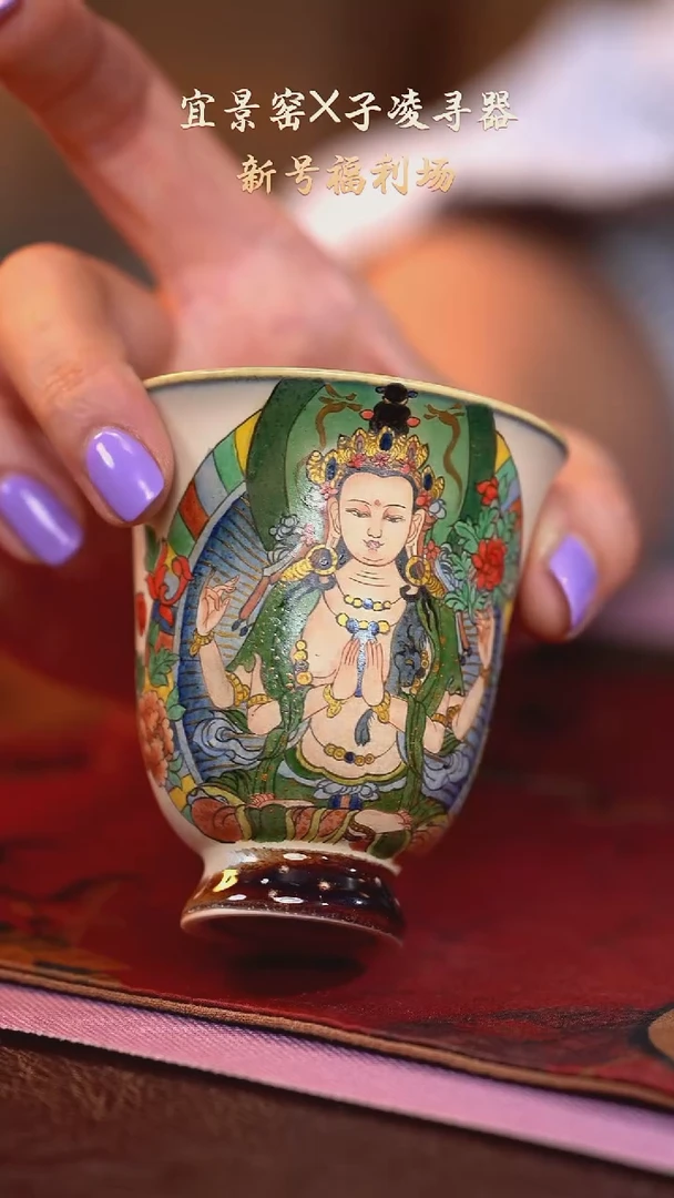 茶杯紫砂【宜景窑系列】杯子3