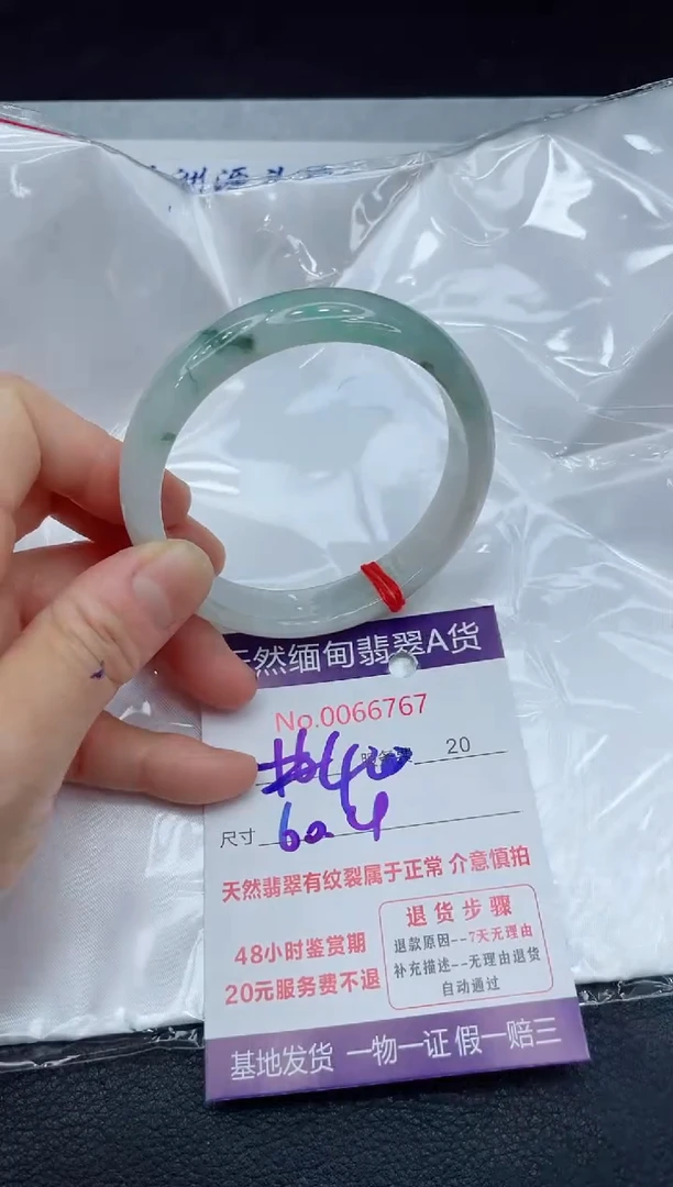 【闪购商品】翡翠手镯未镶嵌111111111