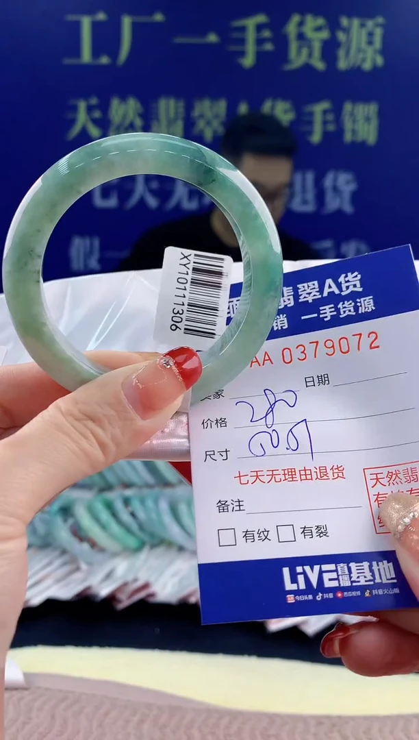 【闪购商品】翡翠手镯未镶嵌72天然翡翠A货