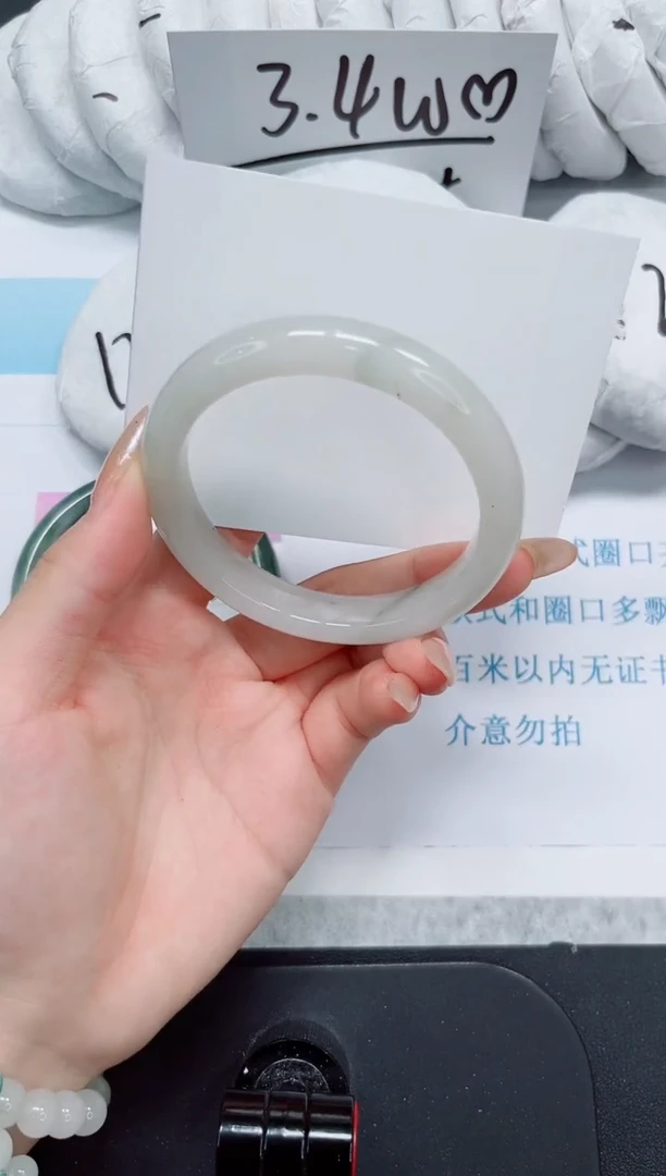 石英质玉手镯未镶嵌92-58.2