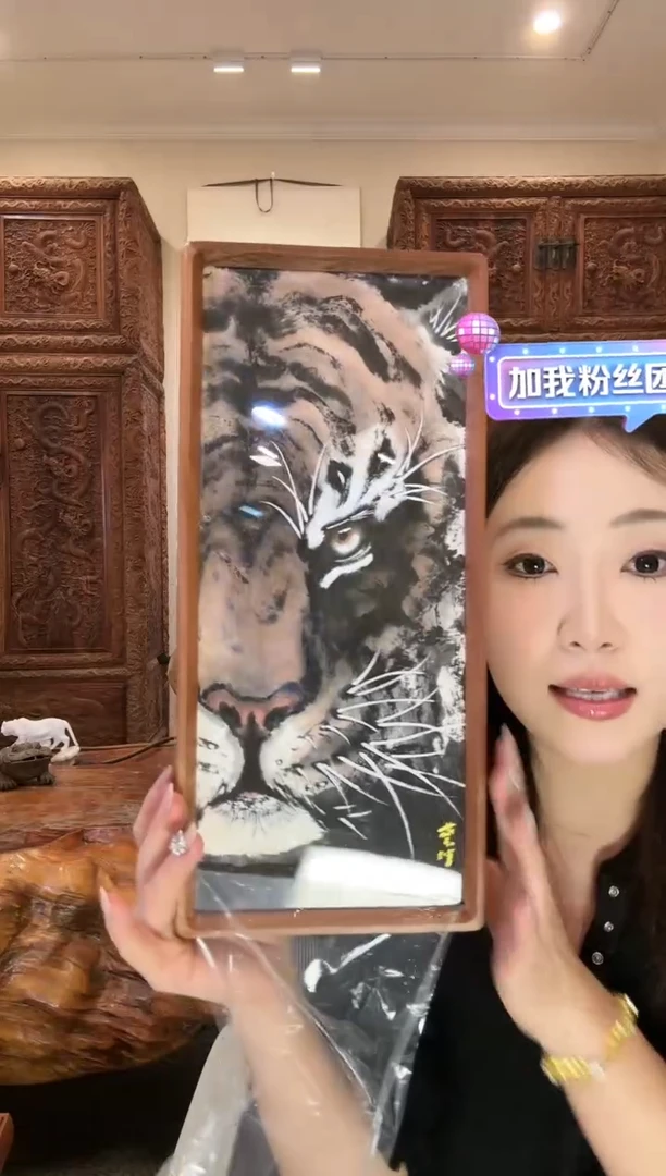 【闪购商品】国画郑艺坤郑艺坤郑艺坤