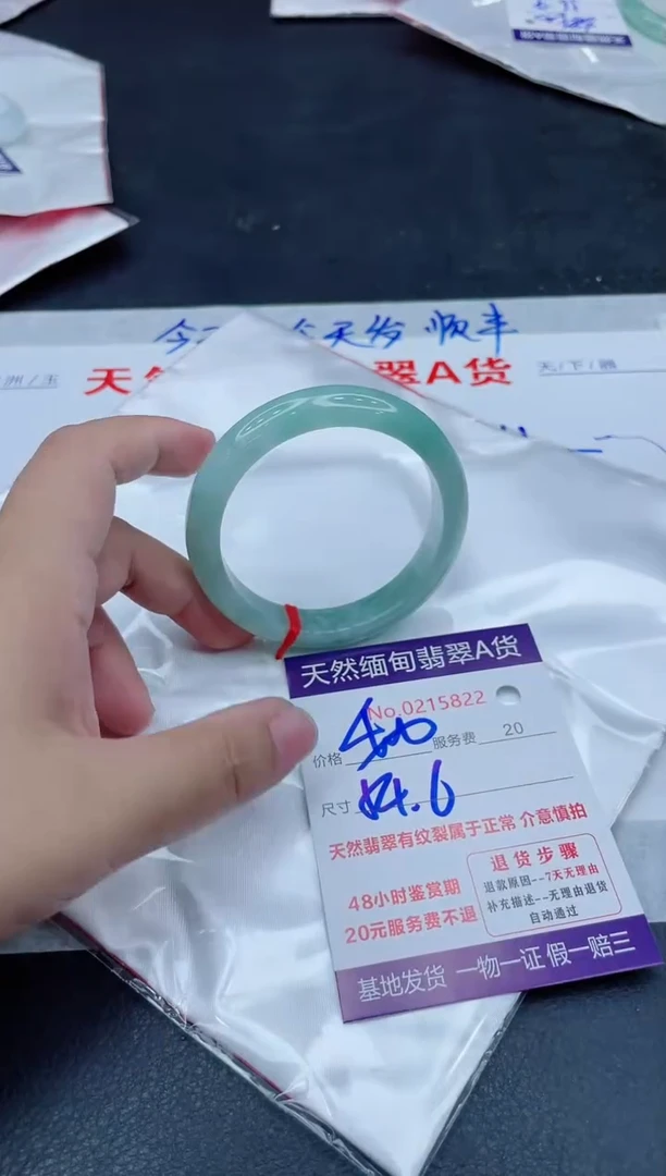 未镶嵌手镯翡翠400.0000