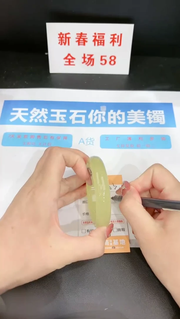 【闪购商品】石英质玉手镯未镶嵌203c